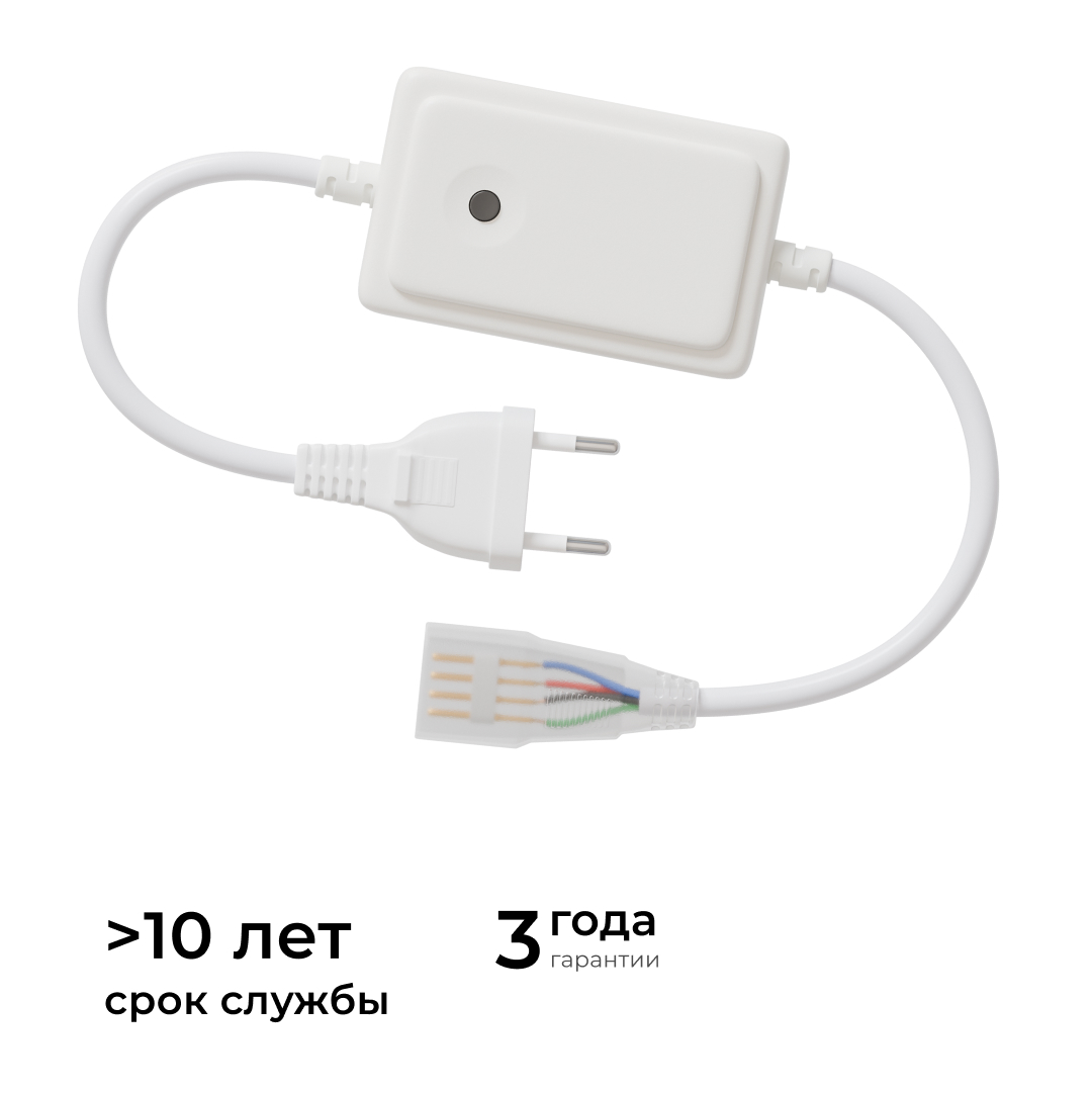 Контроллер RGB 220В 500Вт однокнопочный для светодиодного неона Apeyron 17-49 smd 5050 04-190