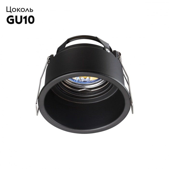 Встраиваемый светильник Novotech Spot 370840