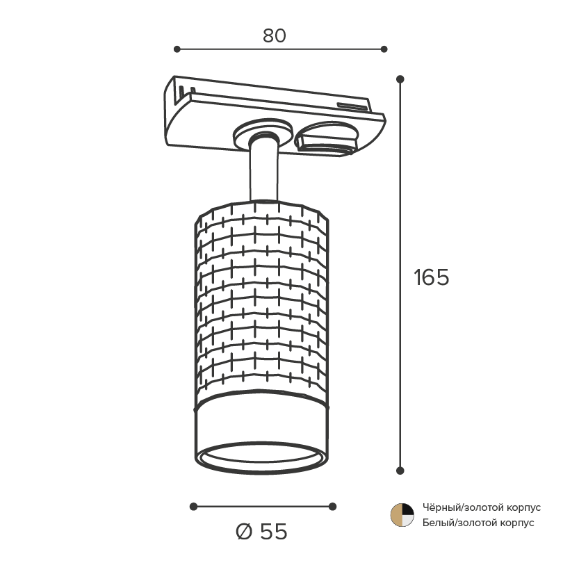Трековый однофазный светильник Wolta Cella WTL-GU10/10BG