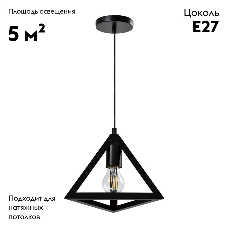 Подвесной светильник Moderli Ambiente V1620-1P