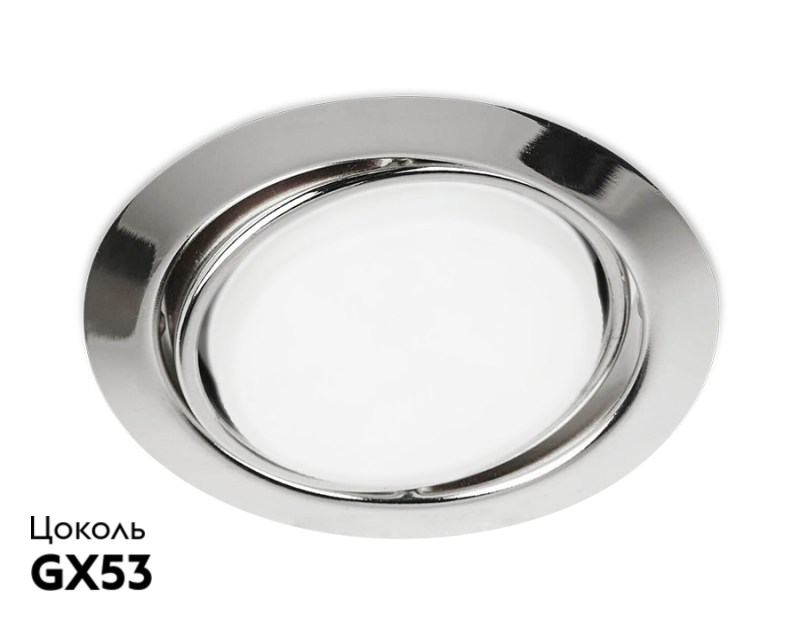 Встраиваемый светильник Ambrella Light GX53 SPOT G103 CH
