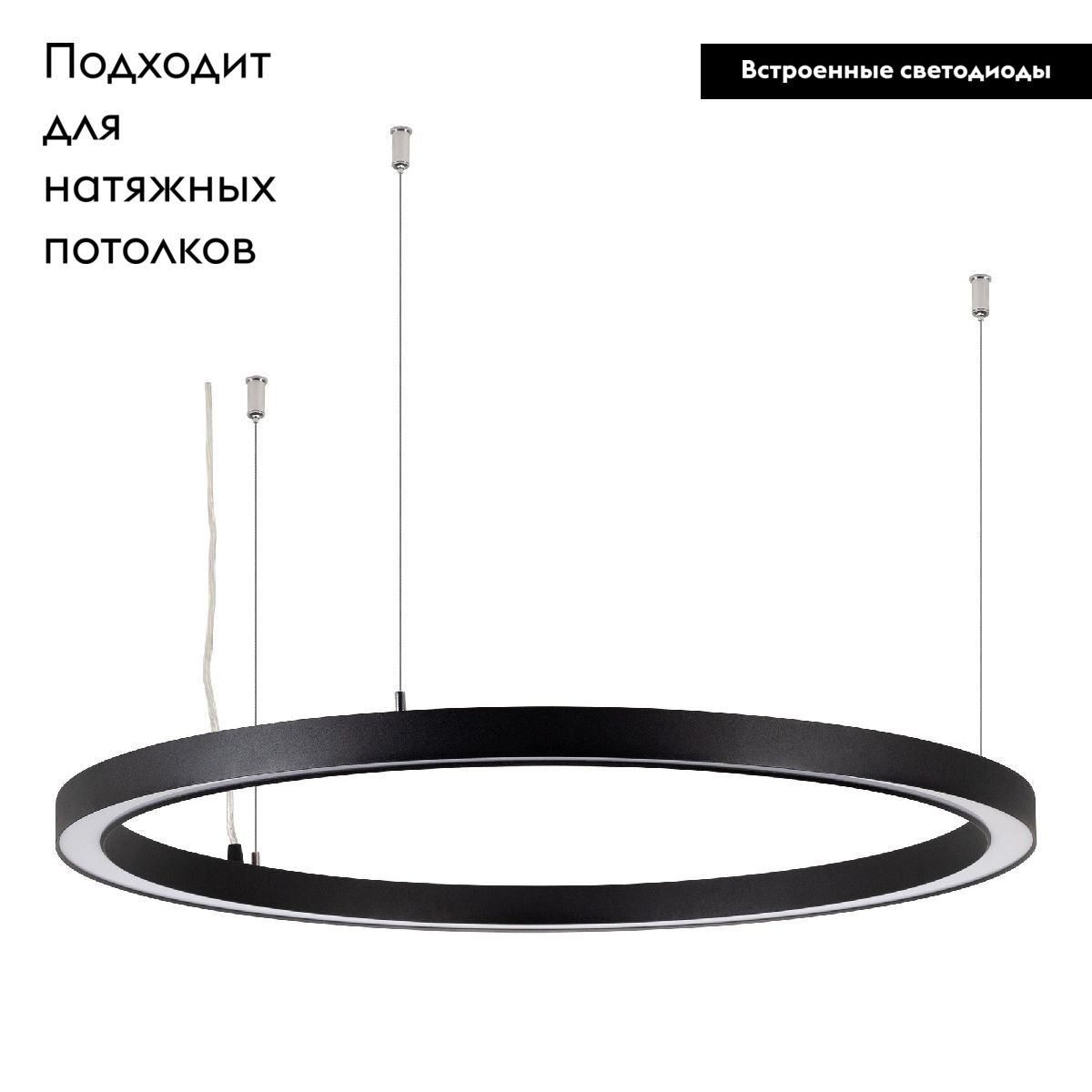 Подвесной светильник Arlight SP-CIRCLE-HANG-O3535-D700-40W Day4000 049363