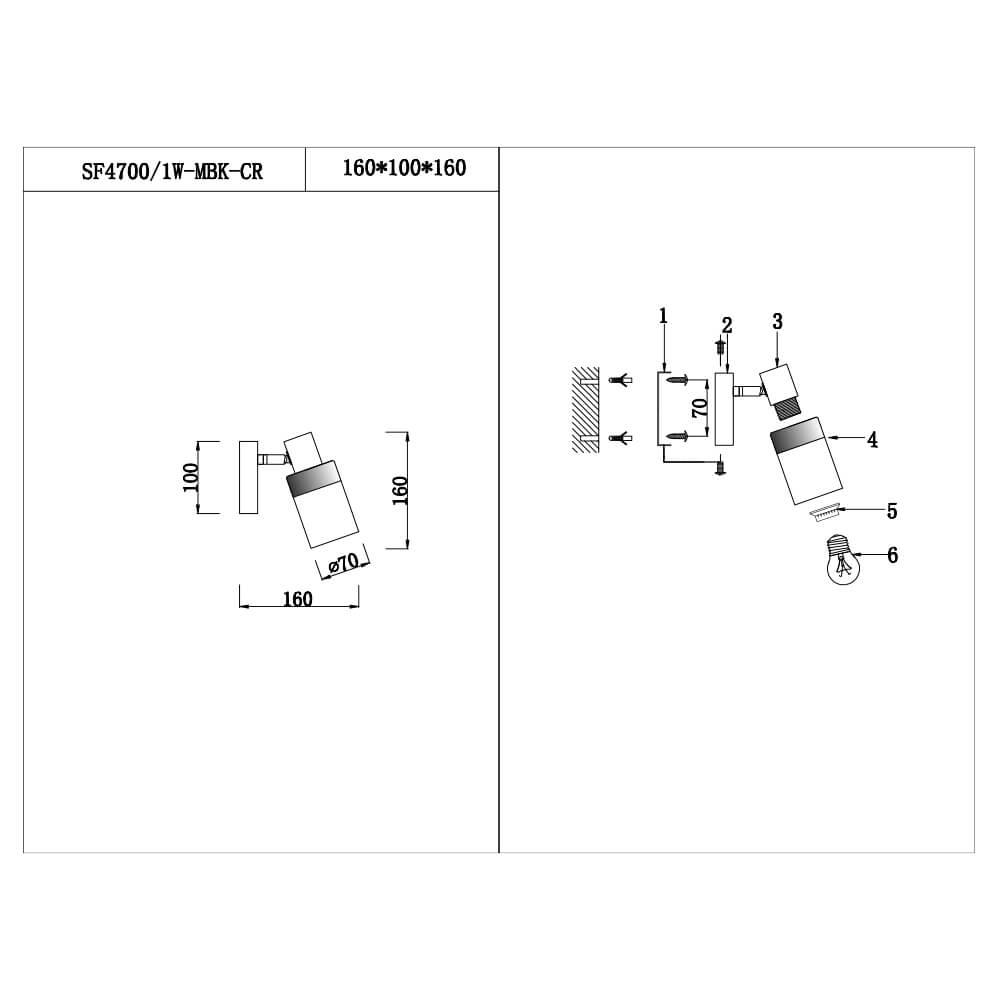 Спот Seven Fires Tina SF4701/1W-MBK-CR