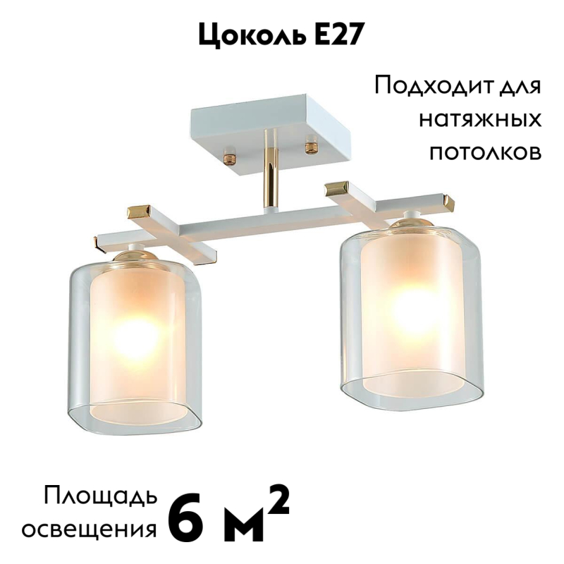 Потолочная люстра Rivoli Helga 3100-302 Б0050836