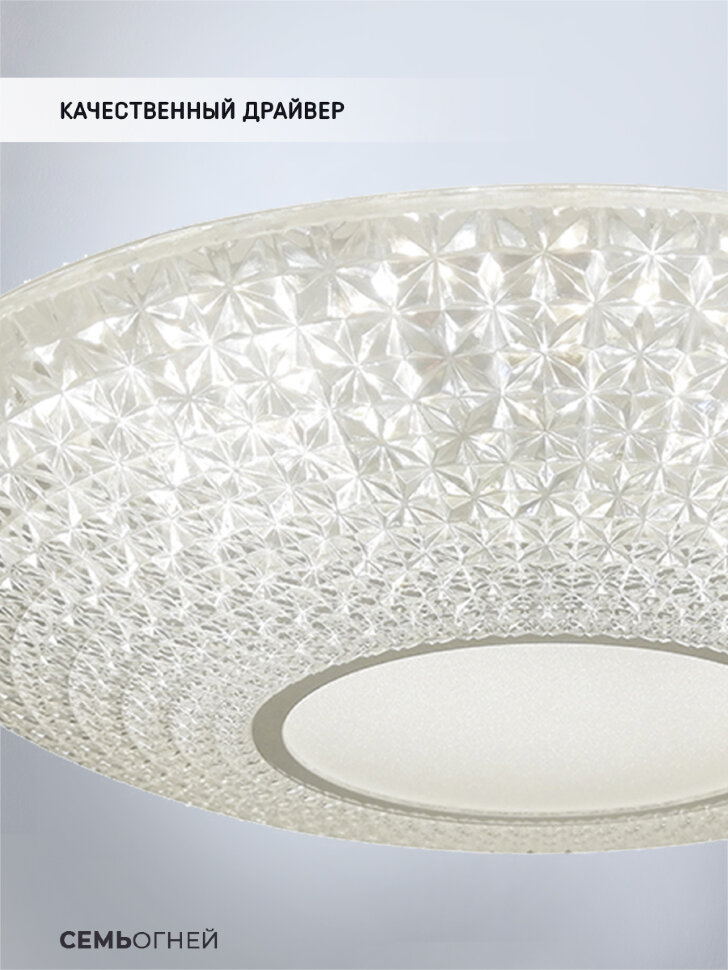 Потолочный светильник Seven Fires Рутендо 48836.50.90.77CL