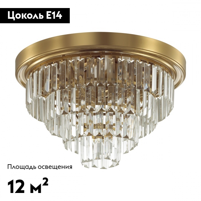 Потолочная люстра Lumion Classi 5257/6C