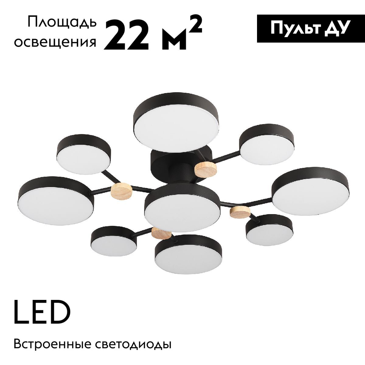 Потолочная люстра LED4U L3201-780 BK