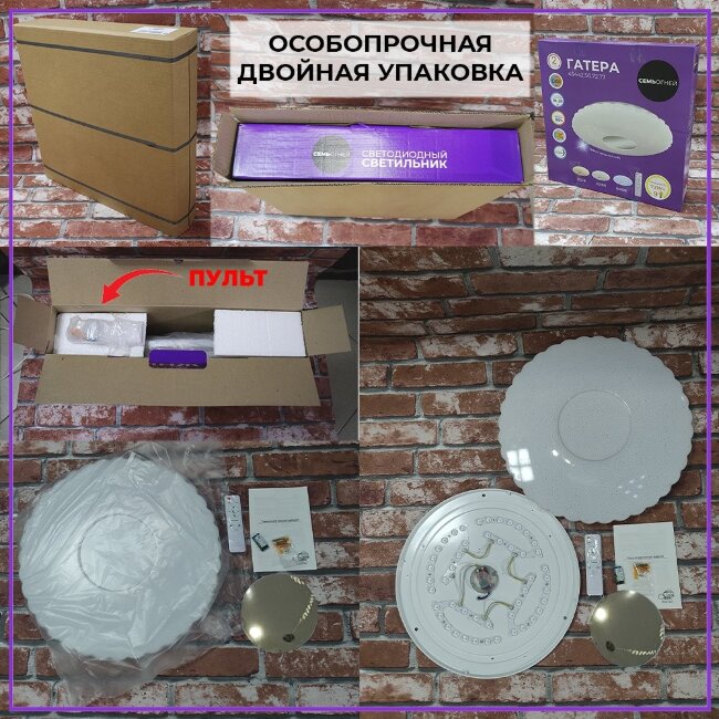 Потолочный светильник Seven Fires Бейли 45442.45.90.77