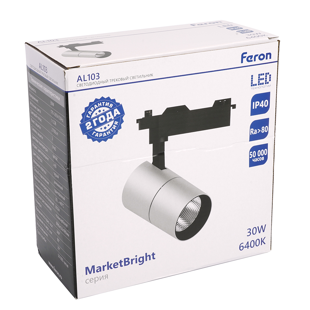 Трековый однофазный светильник Feron MarketBright AL103 51852