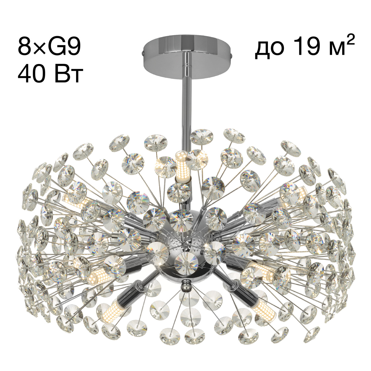 Люстра на штанге Citilux Eletto Betsy EL322CA08.1