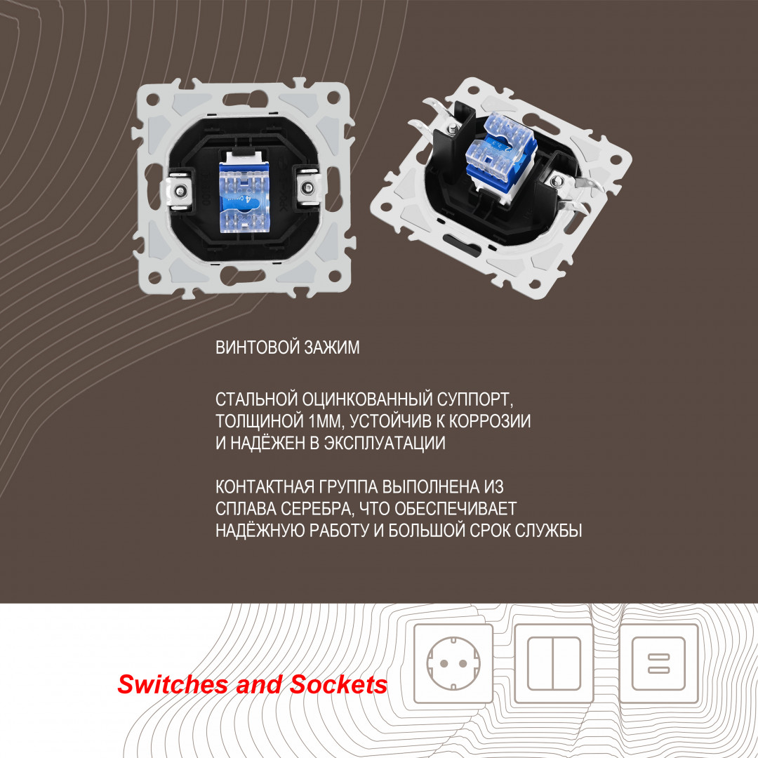 Розетка телефонная RJ11 Arte Milano 206.51-1.black