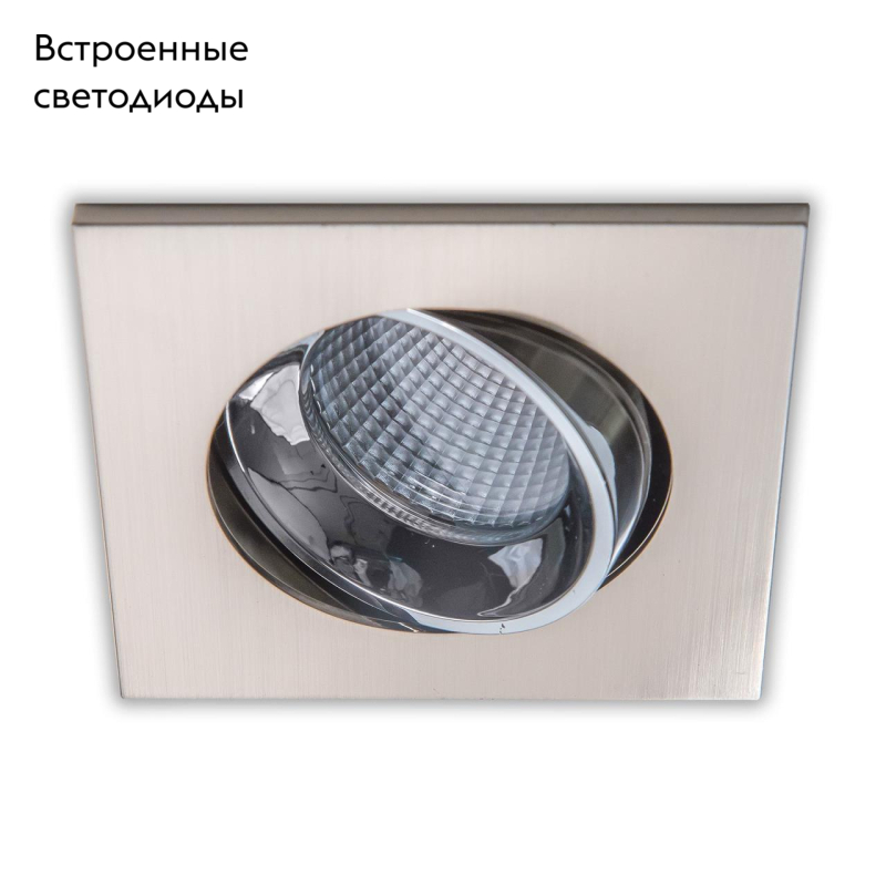 Встраиваемый светильник Citilux CLD001KNW5