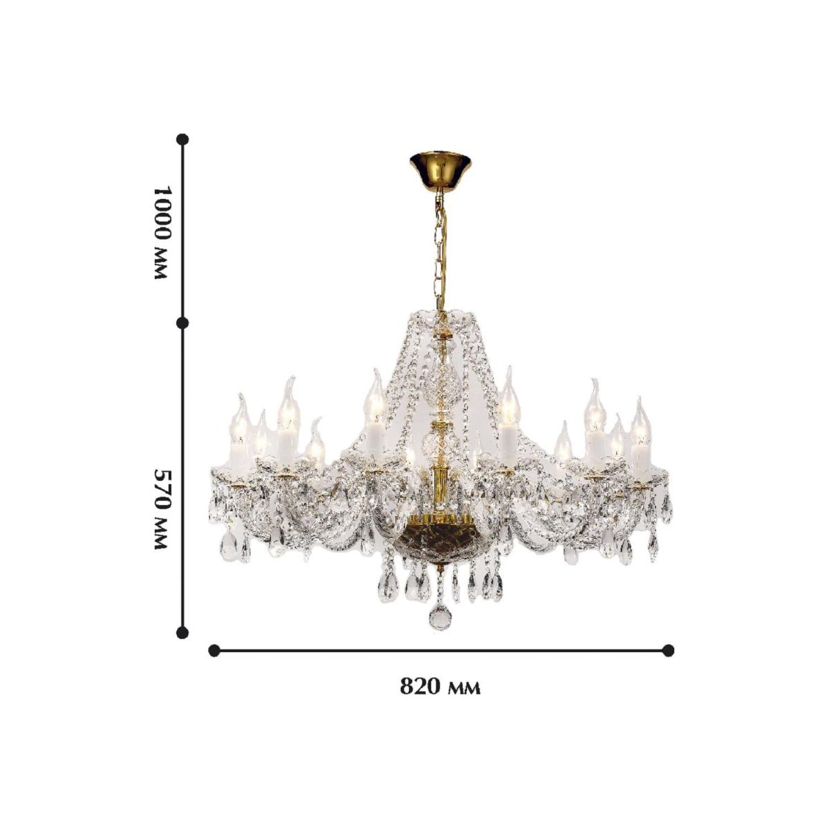 Подвесная люстра Favourite Monreal 1735-12P