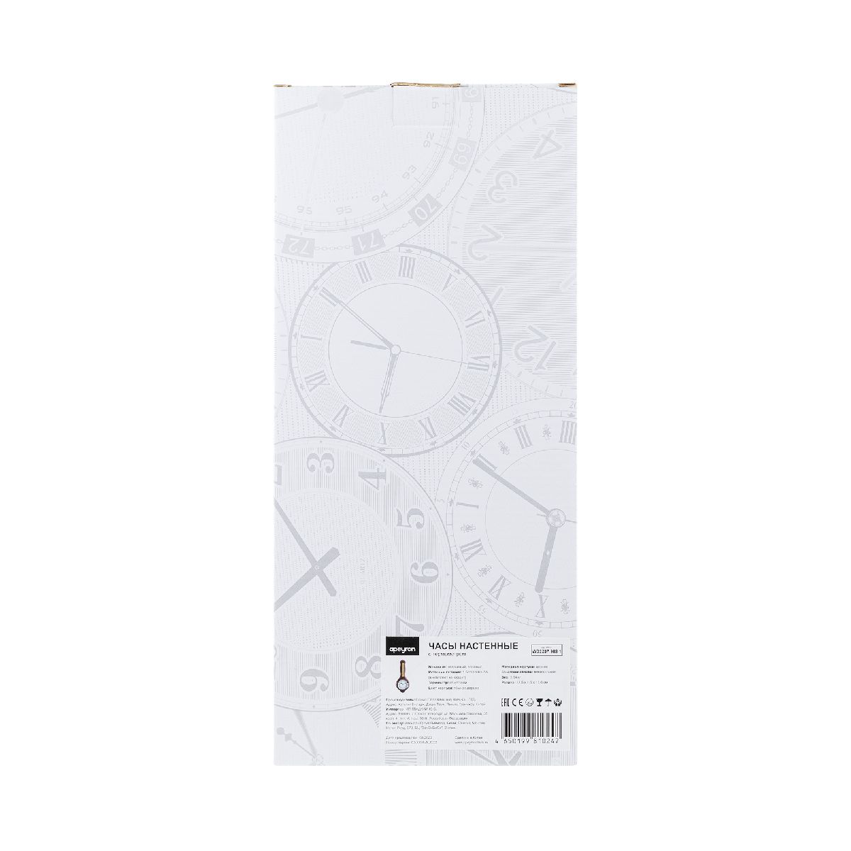 Часы настенные Apeyron WD2207-983-1