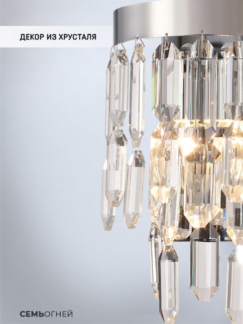 Настенный светильник Lumien Hall Dzhokin LH0059/2W-CR-CL