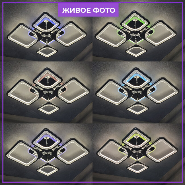 Потолочная люстра Seven Fires Brand SF7057/5C-CR-RGB