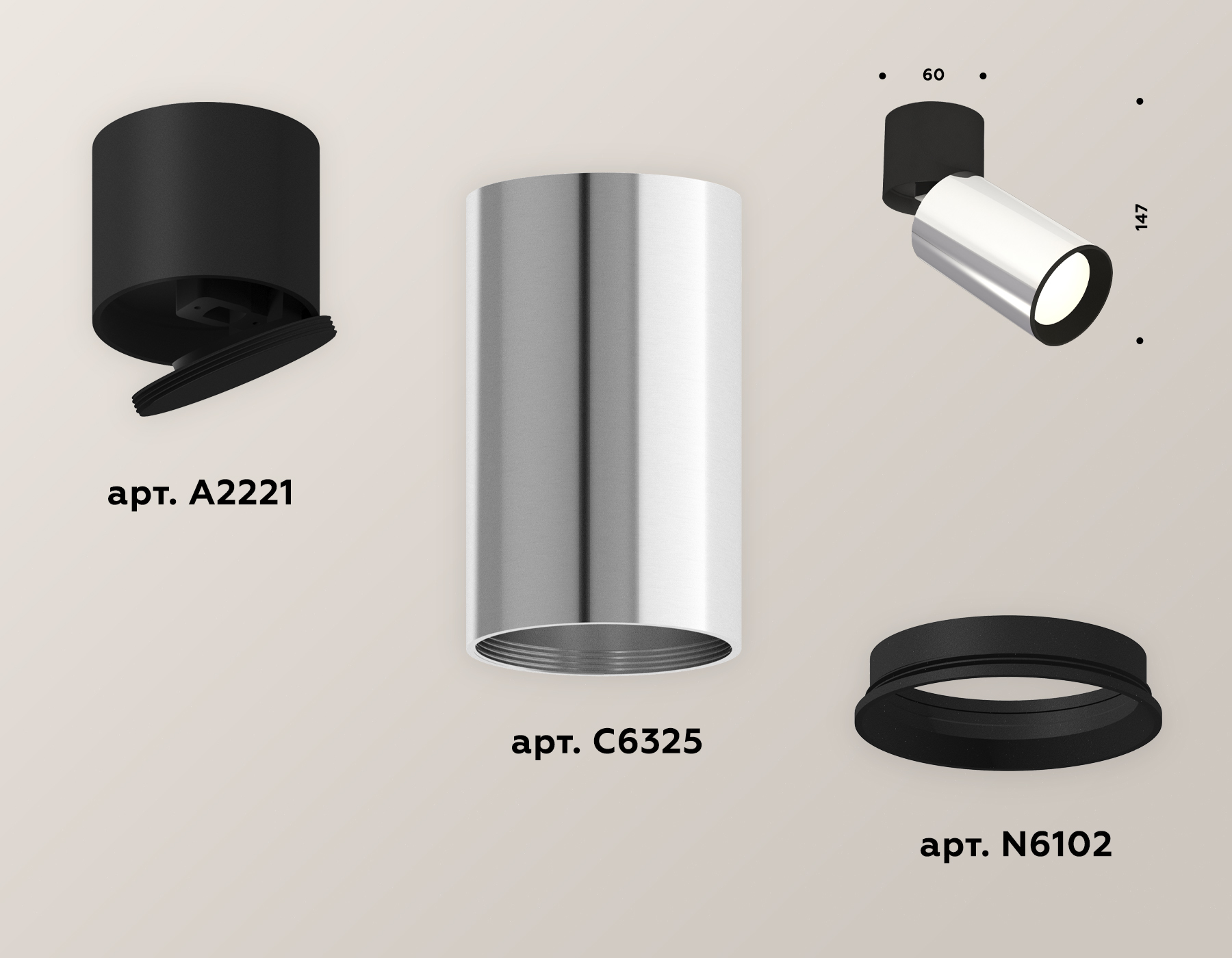 Спот Ambrella Light Techno Spot XM6325040 (A2221, C6325, N6102)
