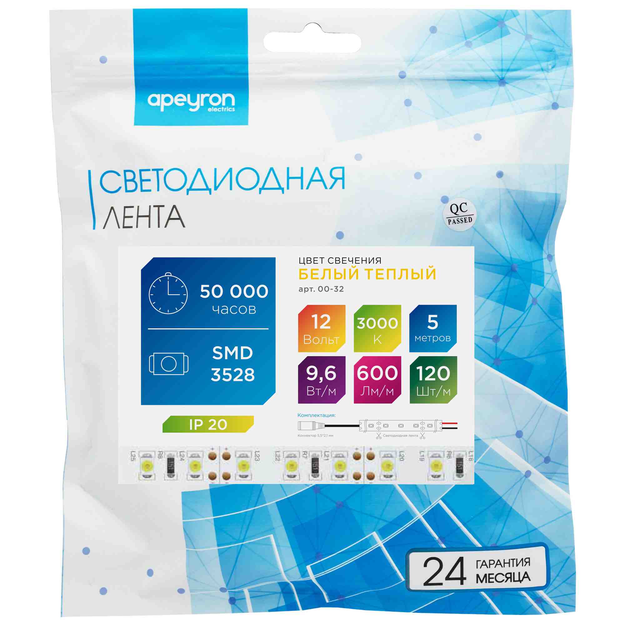 Светодиодная лента Apeyron 12В СТ 9,6Вт/м smd3528, 120д/м IP20 600Лм/м 5м 3000К 00-32