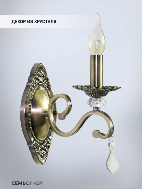 Бра Wedo Light Aelita WD3529/1W-AB-CL