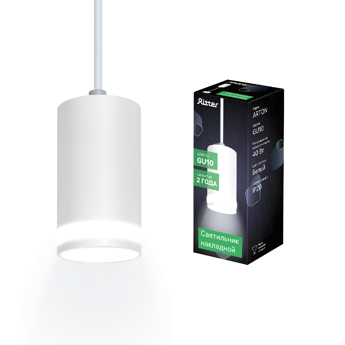 Подвесной светильник Ritter Arton 59986 9