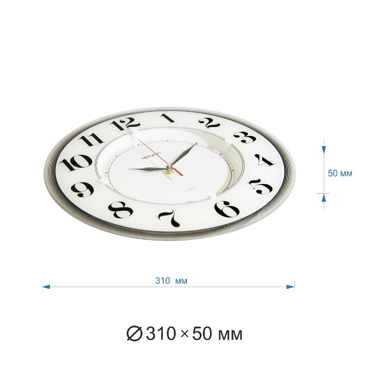 Часы настенные Apeyron PL1712735