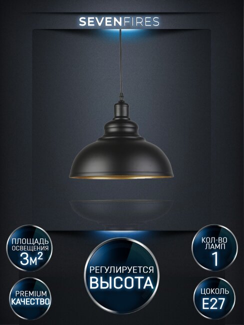 Подвесной светильник Wedo Light Tramin WD3502/1P-BK-GD