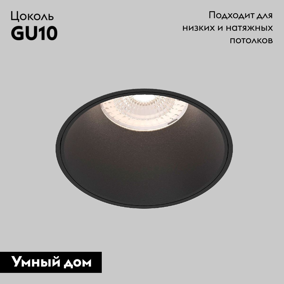 Встраиваемый светильник Elektrostandard Renzo 4690389206825 25020/01 a067528