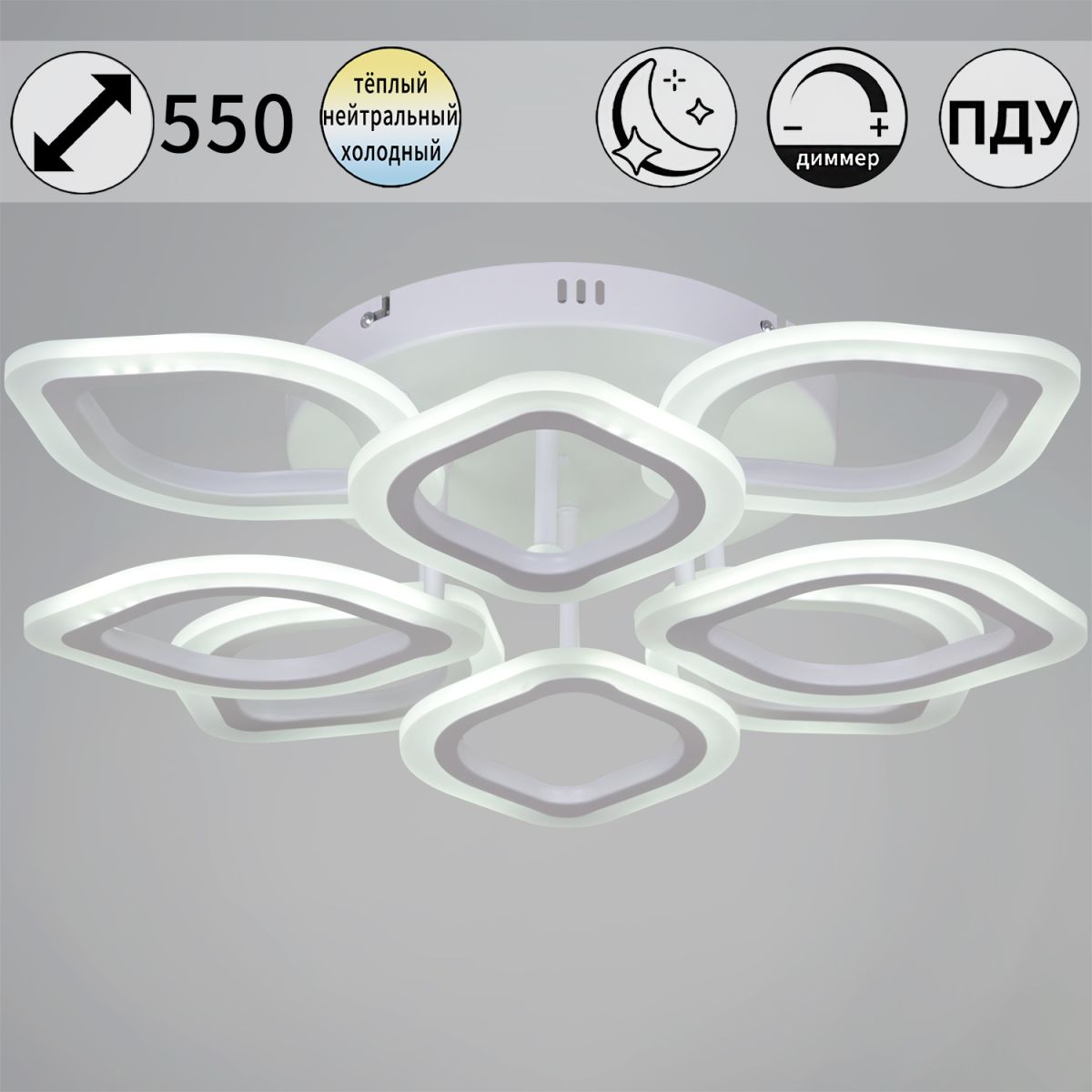 Потолочная люстра Reluce 02302-0.3-4+4 WH