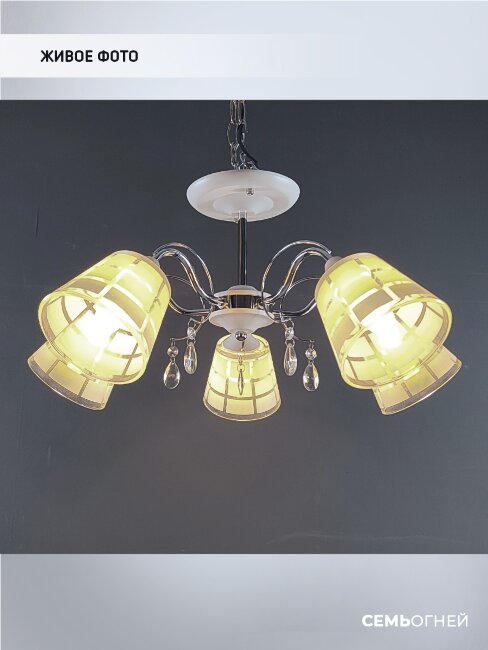 Люстра на штанге Wedo Light Melati WD3574/5C-WT-CR-WT