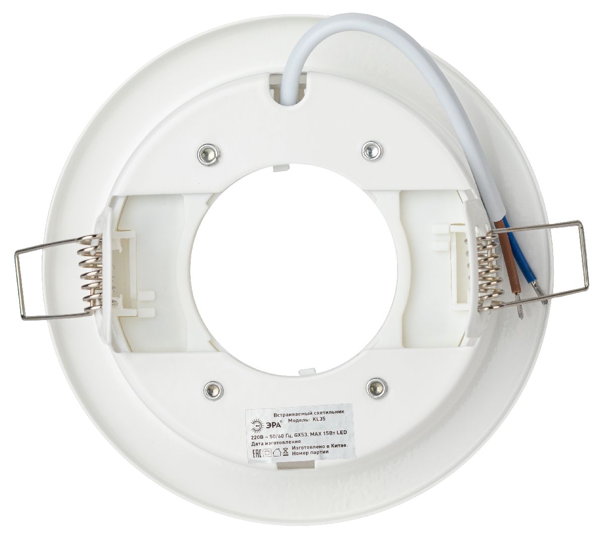Встраиваемый светильник Эра KL35 WH-10 /1 Б0048950