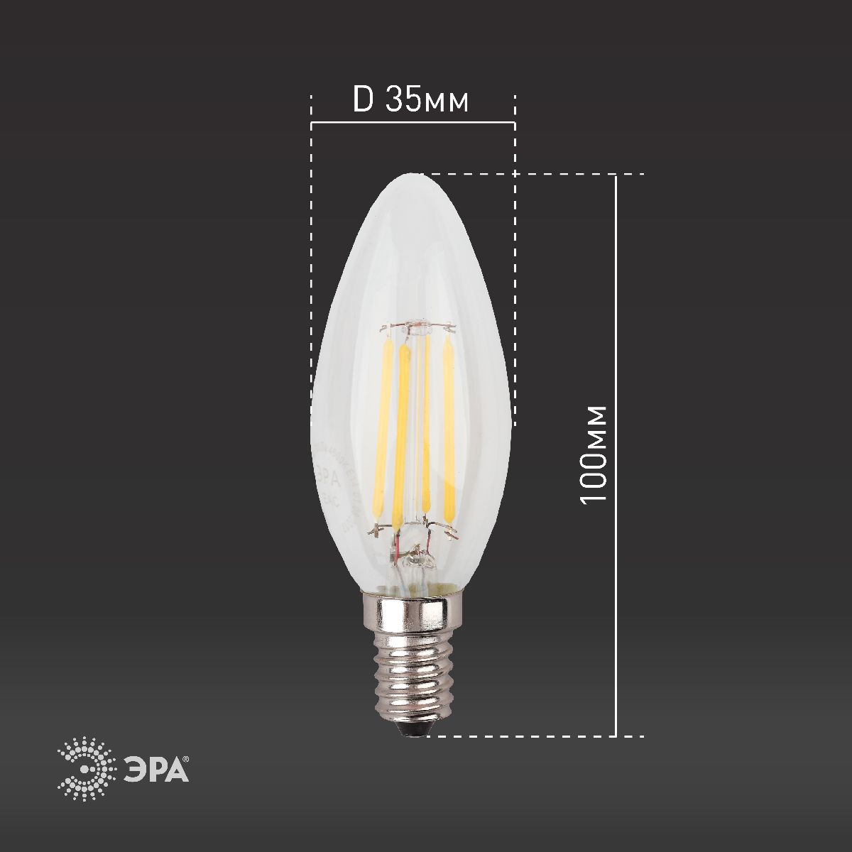 Лампа светодиодная Эра E14 11W 4000K F-LED B35-11w-840-E14 Б0046987