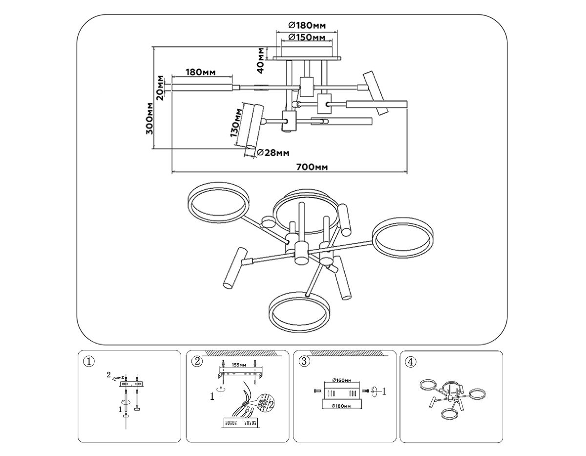 Потолочная люстра Ambrella Light Comfort LineTech FL51646