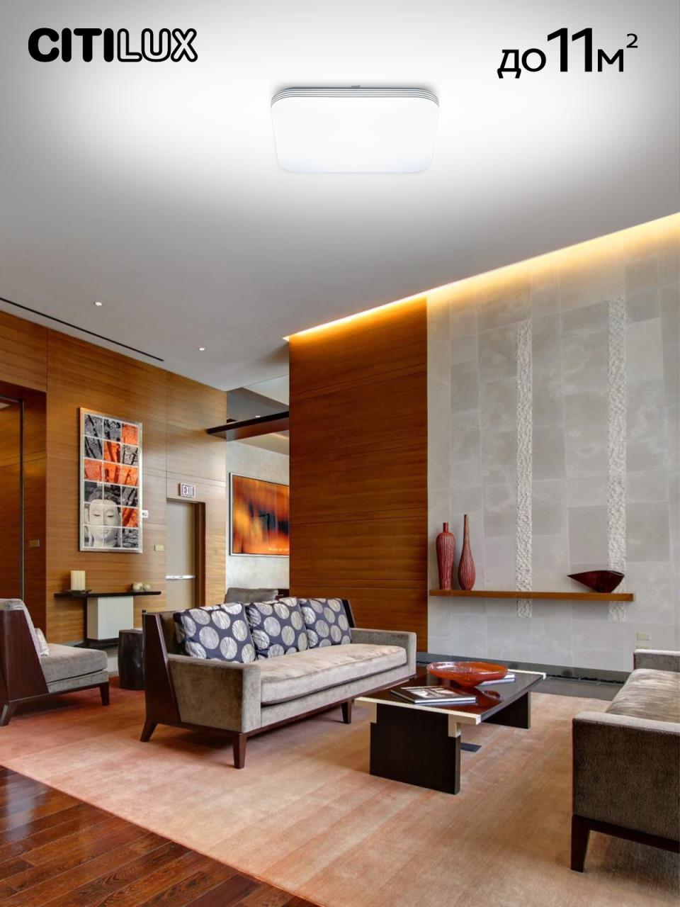 Потолочная светодиодная люстра Citilux Симпла CL714K330G в Москве