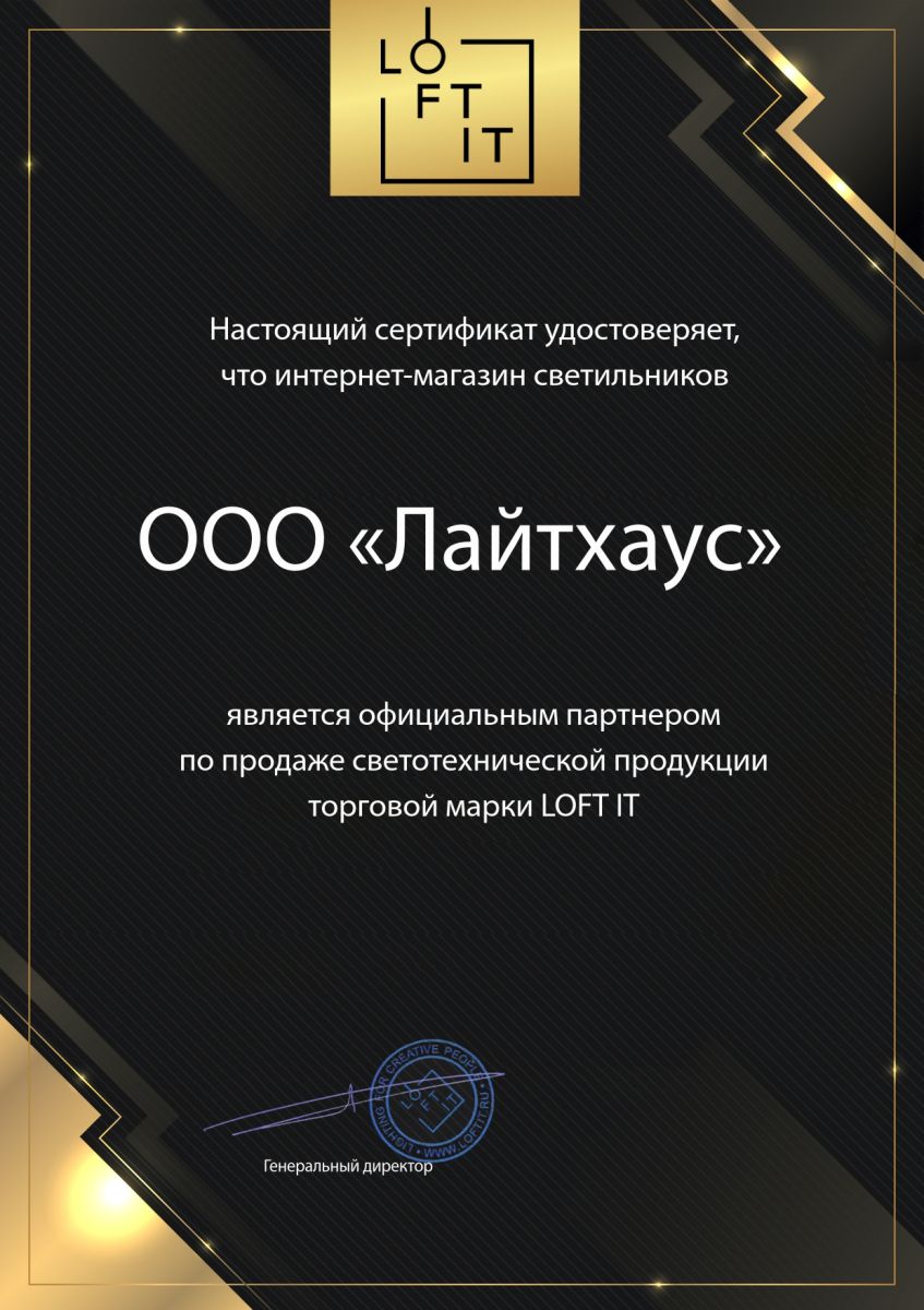 Потолочная люстра Loft IT Sunrise 10316/8 Grey