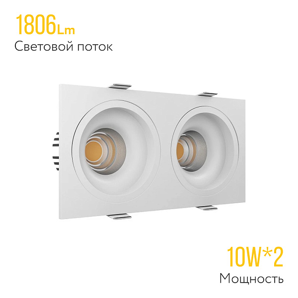 Встраиваемый светодиодный светильник Ledron LEVEL SQ2 White 4000K 00000018599