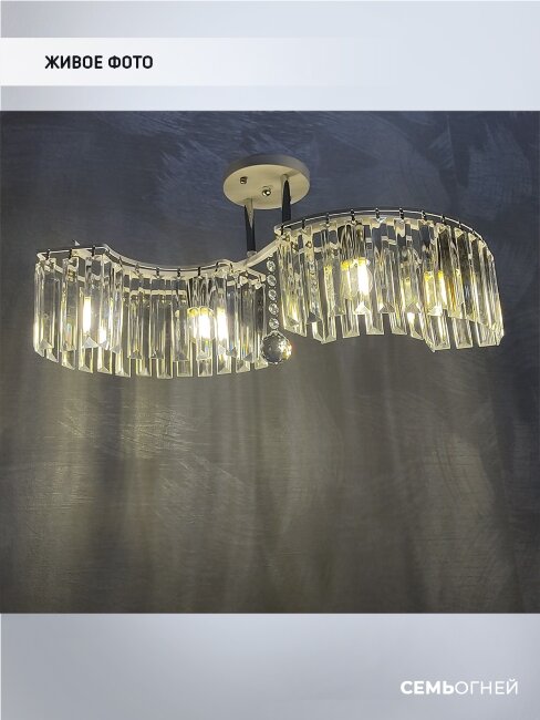 Потолочная люстра Wedo Light Iveya WD3549/4C-WT-CR-CL