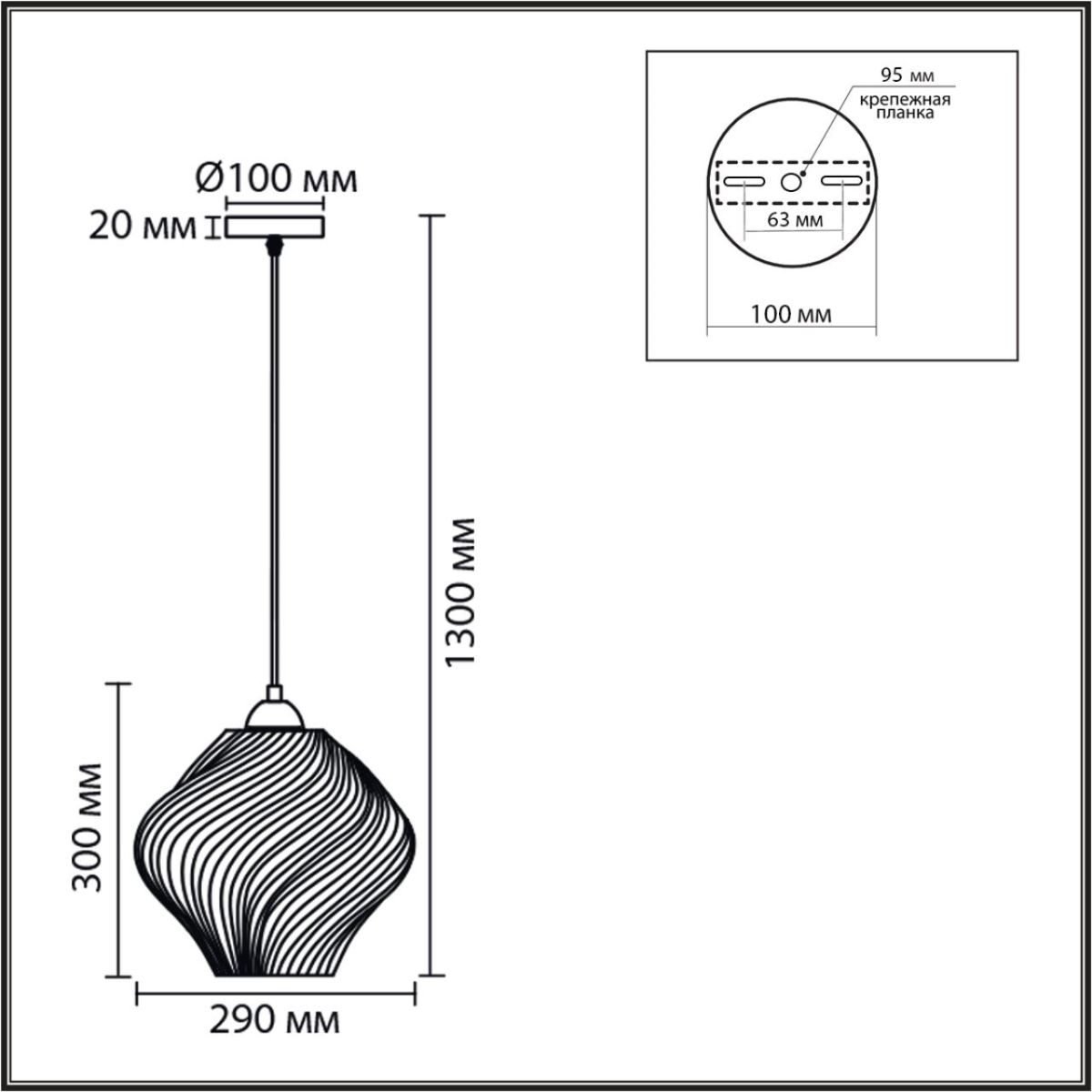 Подвесной светильник Lumion Moderni Tide 8288/1A