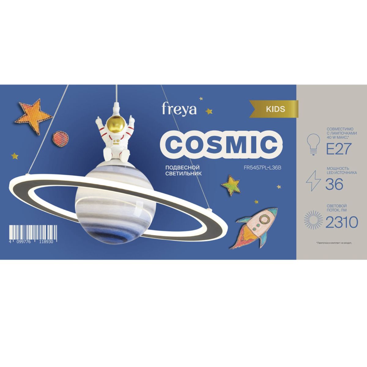Подвесной светильник Freya Cosmic FR5457PL-L36B