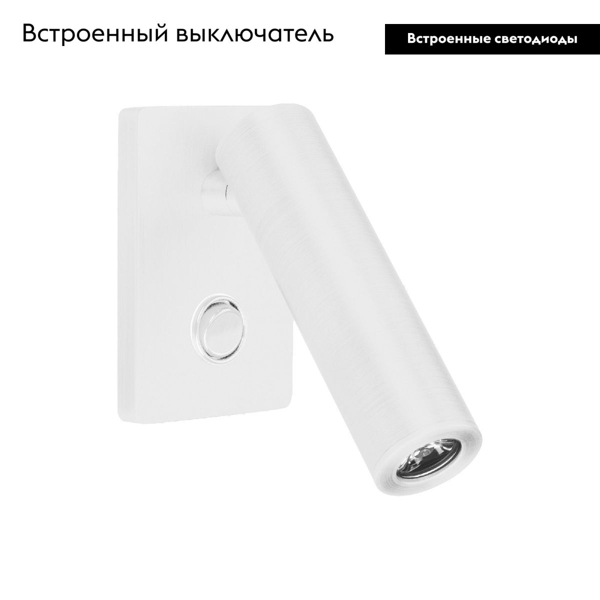 Спот Arlight SP-READER-S60x86-3W Warm2700 (WH, 20 deg, 230V) 052940