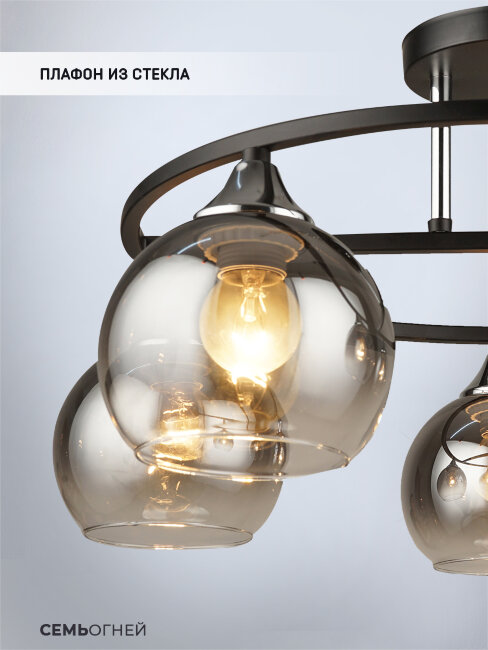 Потолочная люстра Wedo Light Sanczeno 66422.01.13.05