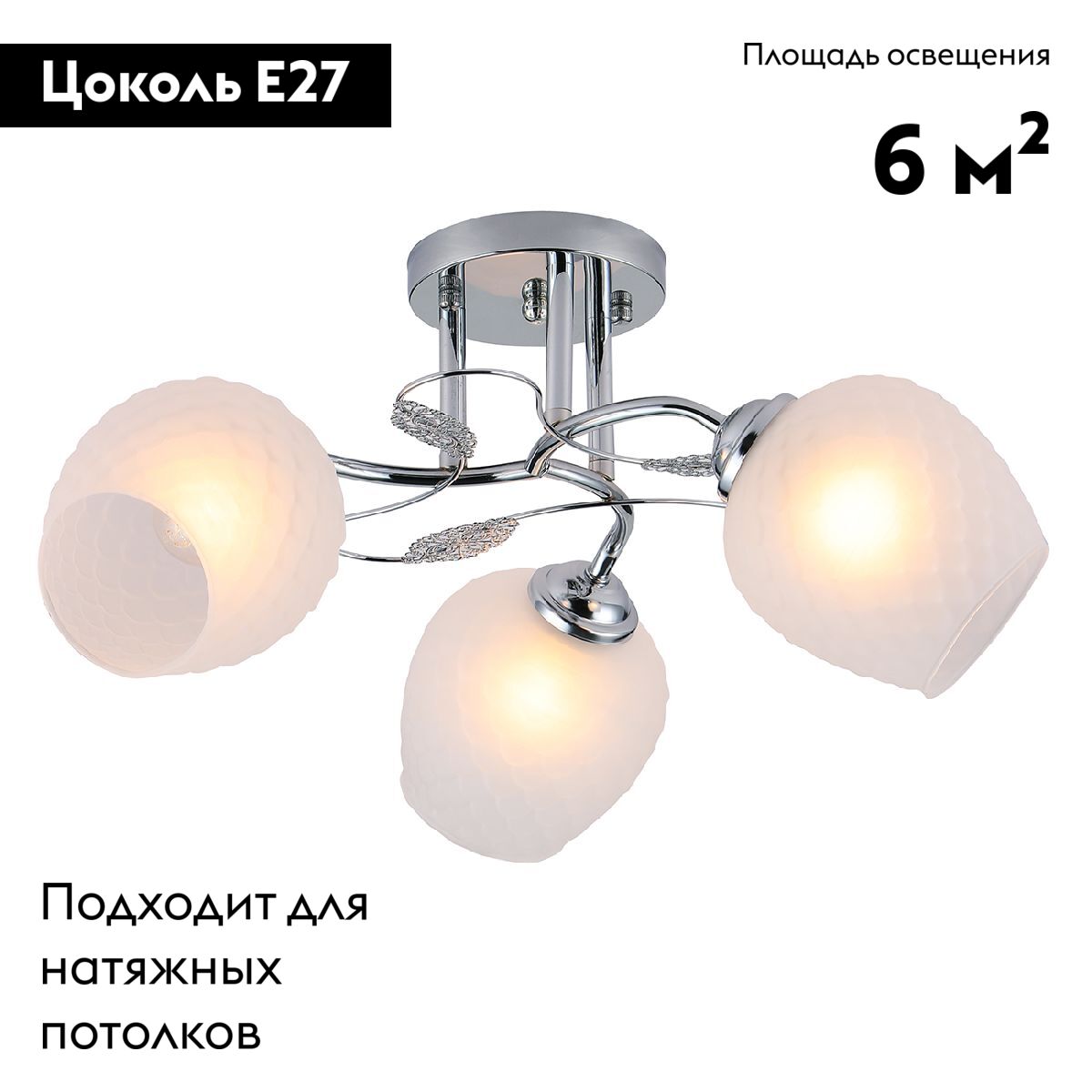 Потолочная люстра Escada Sorbaria 1108/3PL