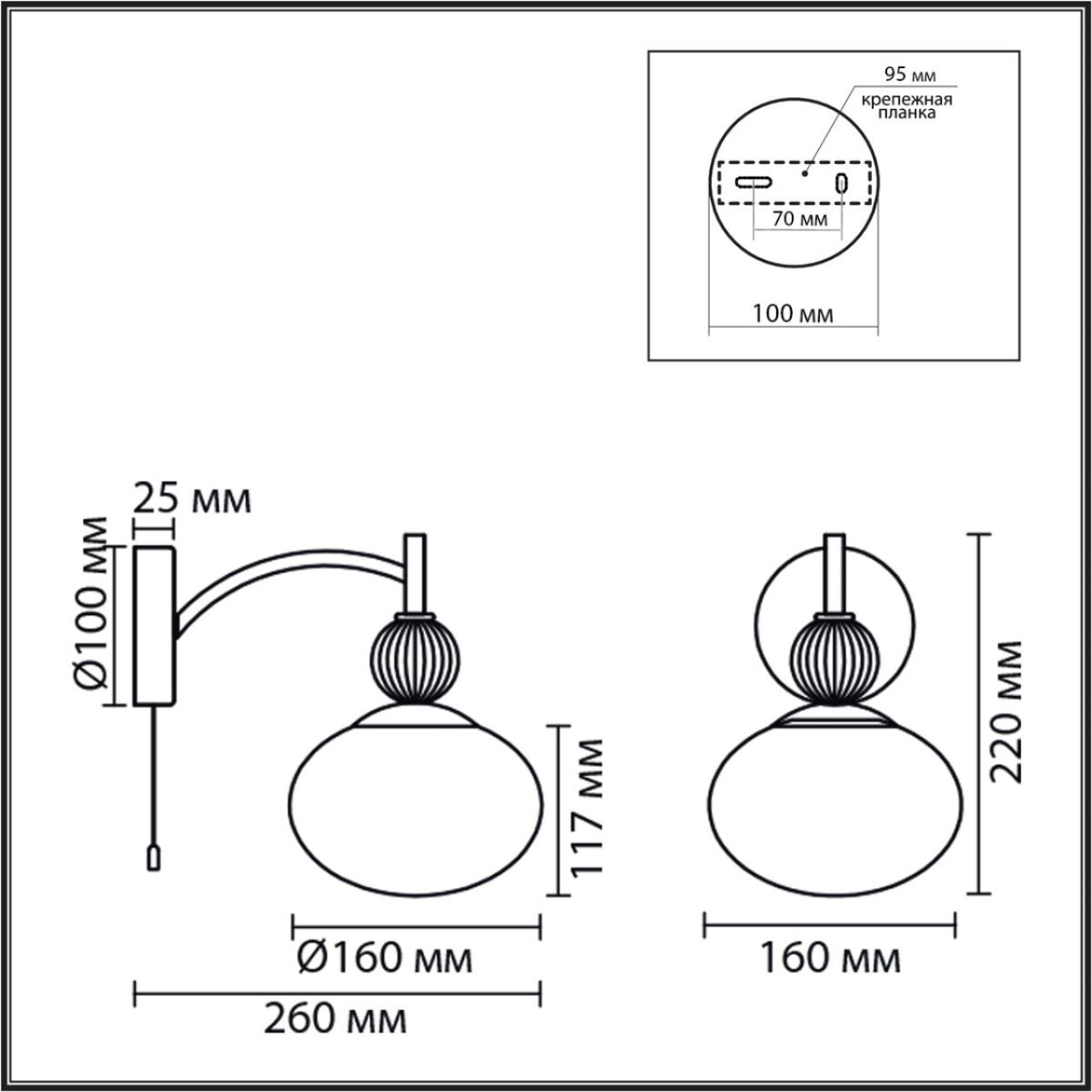 Бра Lumion Neoclassi Gloriya 8272/1W