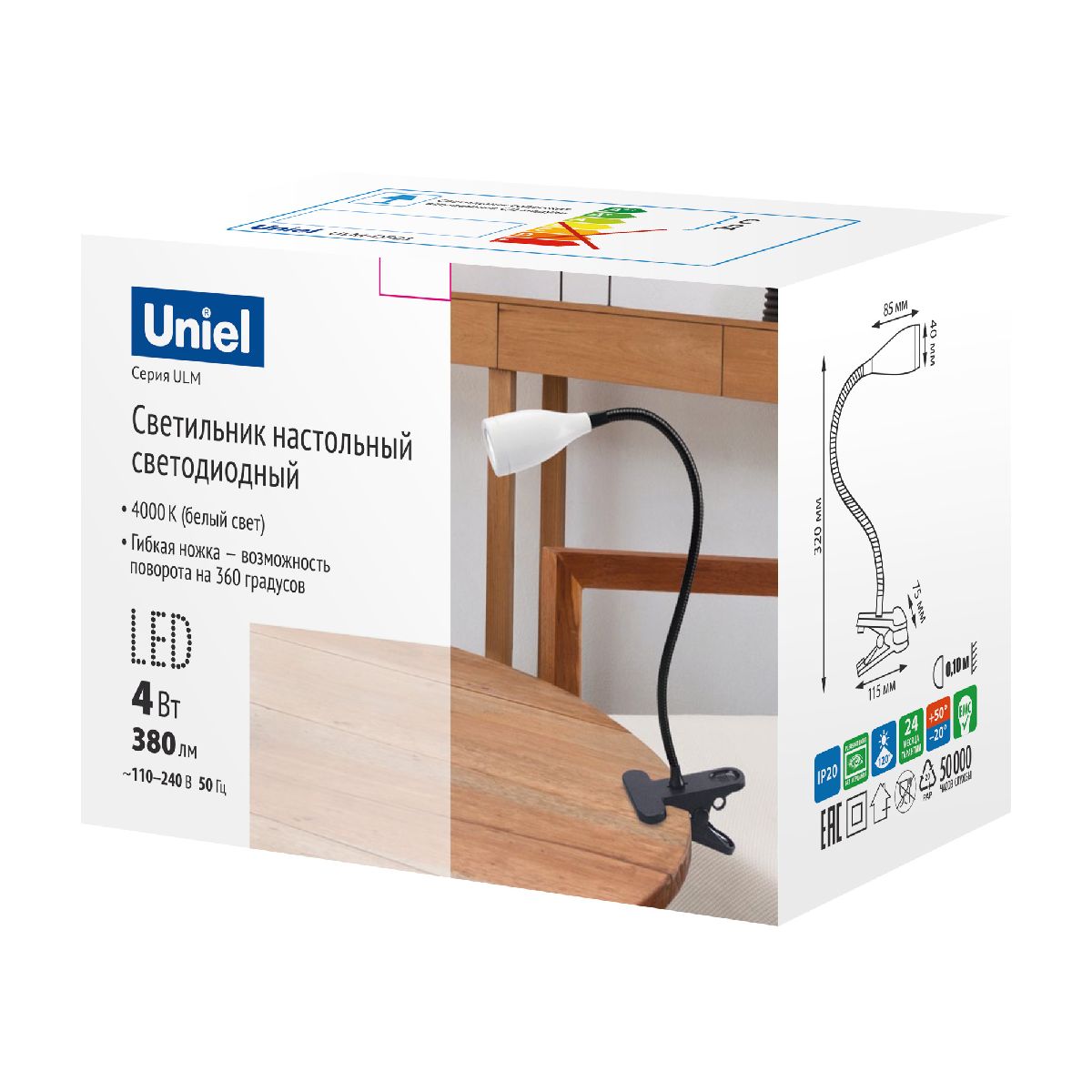 Настольная лампа Uniel ULM-D501 4W/4000K GREEN UL-00010747