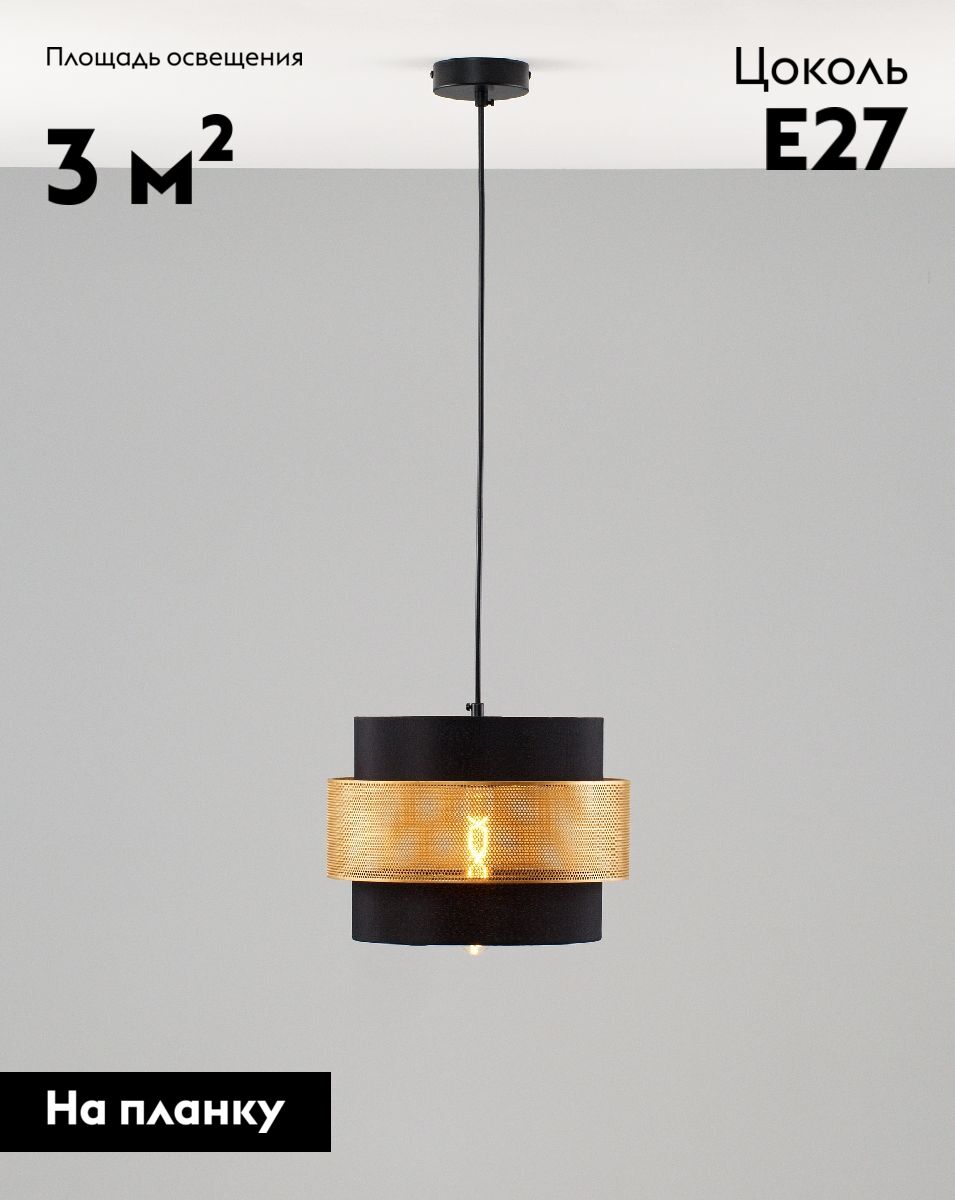 Подвесной светильник Moderli Gela V10490-1P