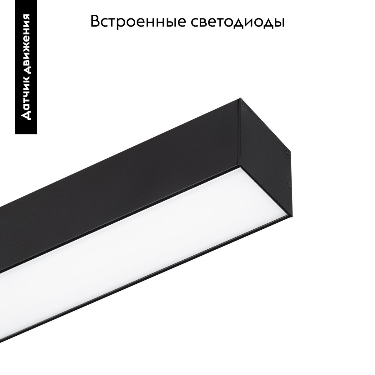 Линейный потолочный светильник Arlight SP-LINE-5050-L1050-35W Warm3000 056160
