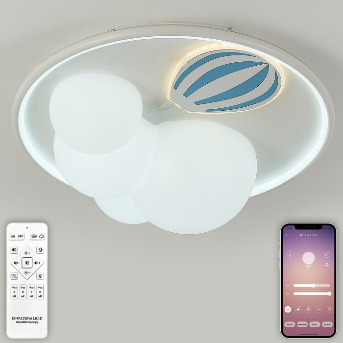 Потолочный светильник Natali Kovaltseva Kids INNOVATION STYLE 83125