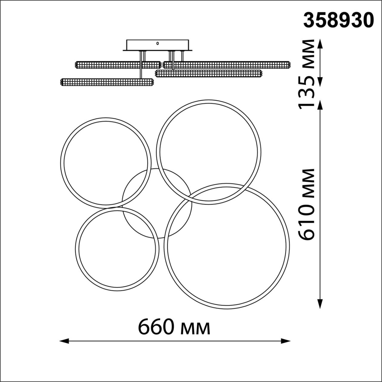 Потолочная люстра Novotech Calm 358930