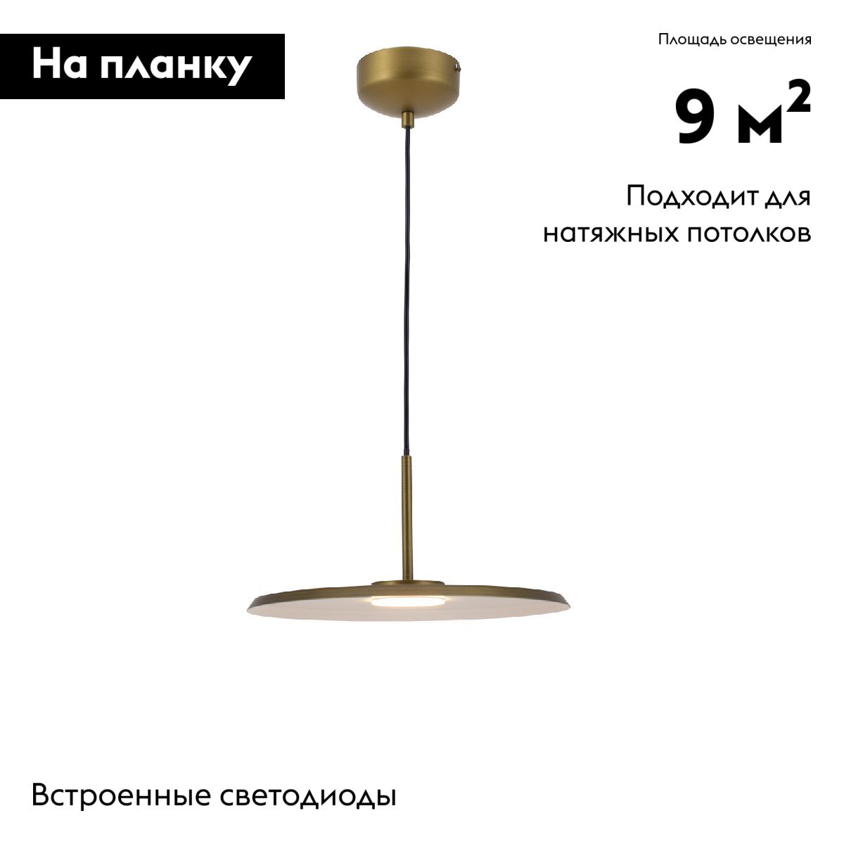 Подвесной светильник Moderli Keiro V11103-PL