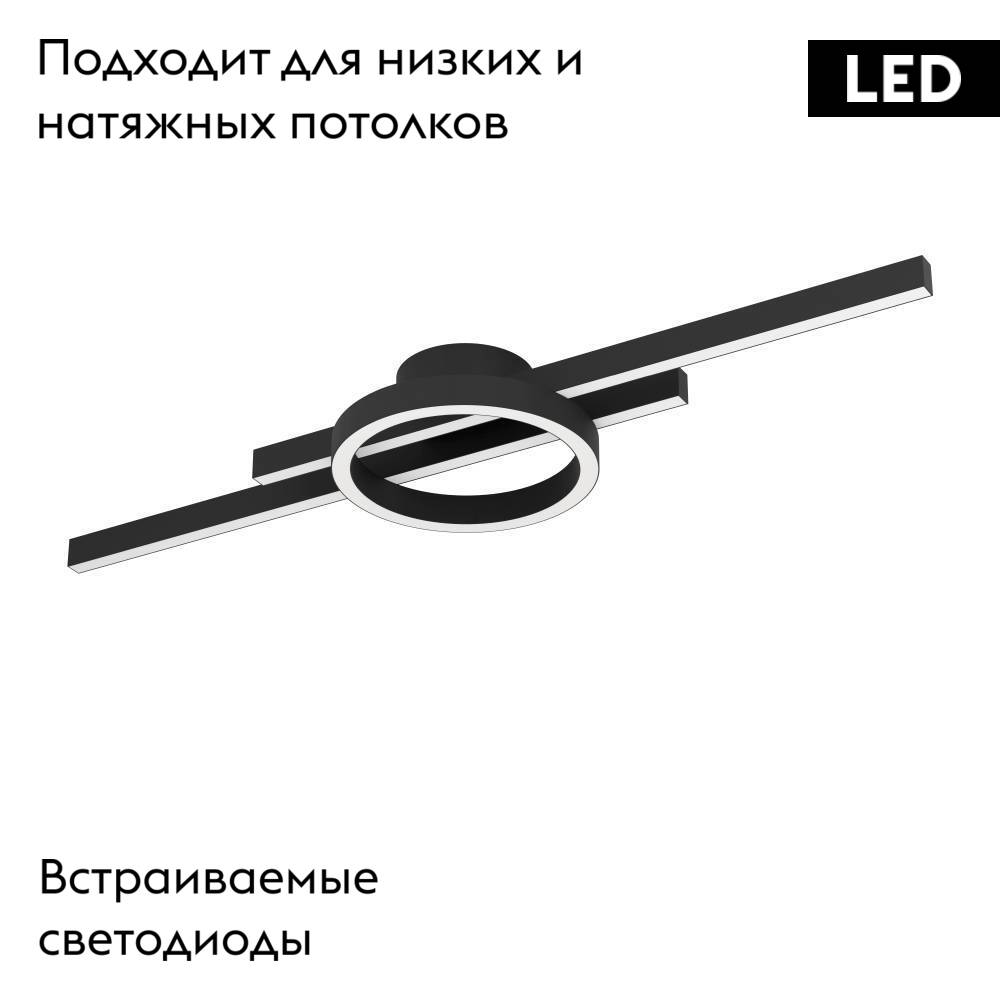 Потолочная люстра Eglo Amandolo 900953