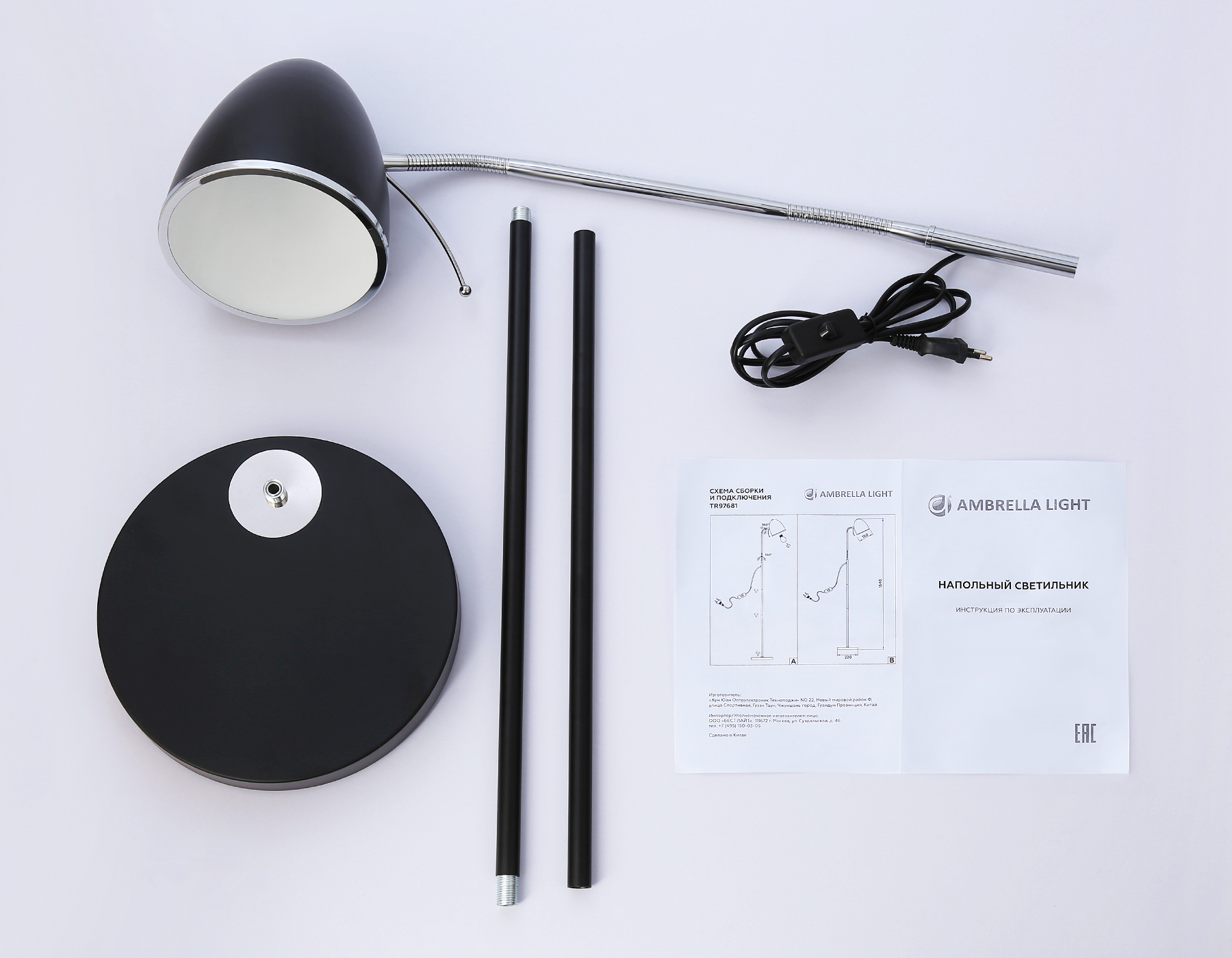 Торшер Ambrella Light Floor TR97681